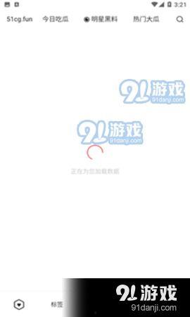 吃瓜网 爆料软件,揭秘热门软件背后的秘密