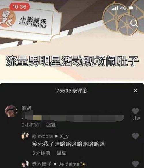 爆料热线 黑料不打样,黑料不打样，真相大起底
