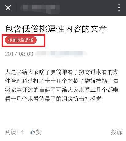 热点爆料功能,追踪最新社会动态，洞察事件背后真相