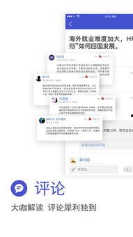 娱乐圈头条 黑哥每日爆料热点事件,黑哥每日爆料，热点事件盘点