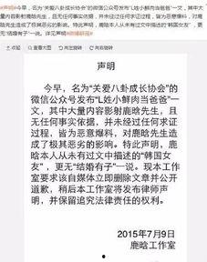 娱乐圈头条 黑哥每日爆料热点事件,黑哥每日爆料，热点事件盘点