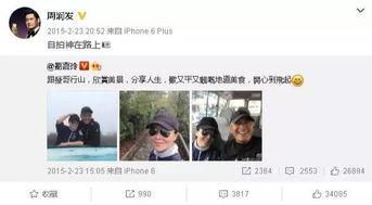 娱乐圈头条 黑哥每日爆料热点事件,黑哥每日爆料，热点事件盘点