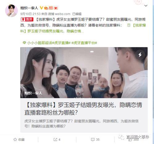 黑料社今日黑料独家爆料.明星黑料ppt,明星黑料PPT曝光，内幕细节令人震惊