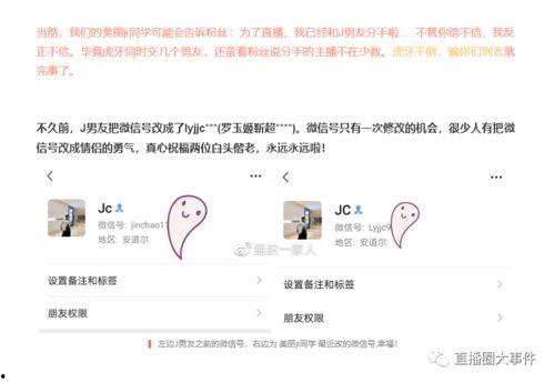 黑料社今日黑料独家爆料.明星黑料ppt,明星黑料PPT曝光，内幕细节令人震惊