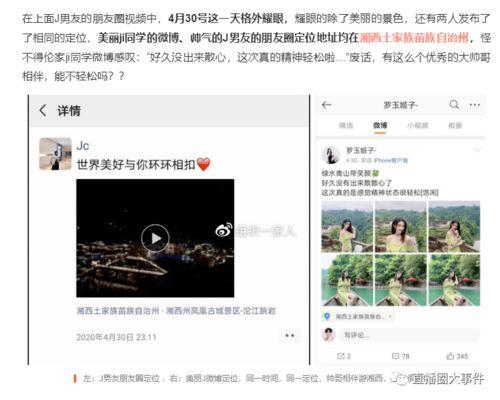 黑料社今日黑料独家爆料.明星黑料ppt,明星黑料PPT曝光，内幕细节令人震惊