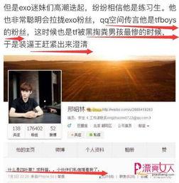 热点黑料免费,真相与偏见