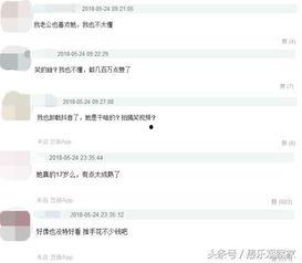 抖音网红爆料网站大全,揭秘网红幕后故事